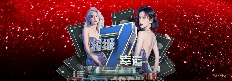Slots no app ceobet mobile